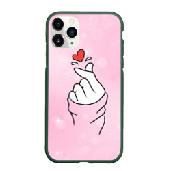 Чехол для iPhone 11 Pro матовый Сердечко пальцами