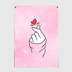 Постер Сердечко пальцами