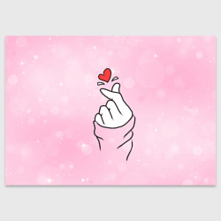 Поздравительная открытка Сердечко пальцами