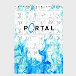 Скетчбук Portal