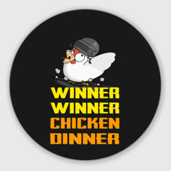 Круглый коврик для мышки Winner Chicken Dinner