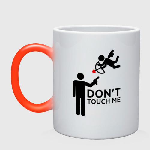 футболка i. Don't touch отрыв. антивалентин. Don touch me. антивалентин картинка.