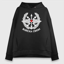 Женское худи Oversize хлопок Войска связи