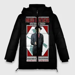 Женская зимняя куртка Oversize Миша Булгаков