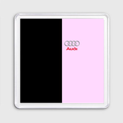 Магнит 55*55 Audi Pink Ауди