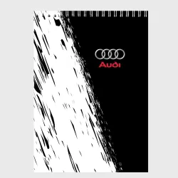 Скетчбук Audi Ауди