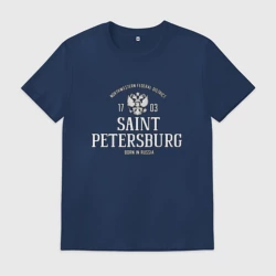 Мужская футболка хлопок Санкт-Петербург.Born in Russia