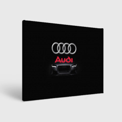 Холст прямоугольный Audi Ауди