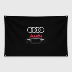 Флаг-баннер Audi Ауди