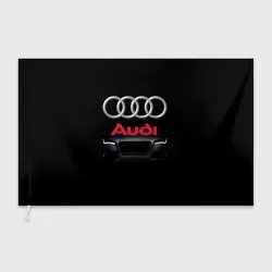 Флаг 3D Audi Ауди