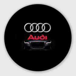 Круглый коврик для мышки Audi Ауди