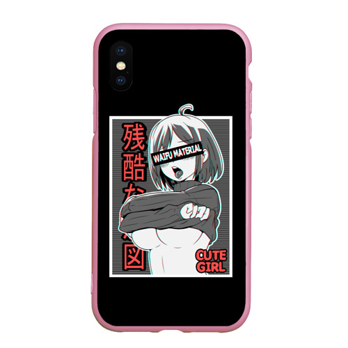 Чехол для iPhone XS Max матовый Ahegao waifu material, цвет розовый