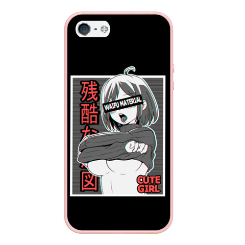 Чехол для iPhone 5/5S матовый Ahegao waifu material, цвет светло-розовый