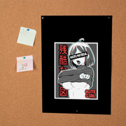 Постер Ahegao waifu material - фото 2