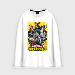 Женский лонгслив oversize хлопок My Hero Academia все Герои на желтом