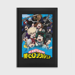 Ежедневник My hero academia коллаж из героев на синем