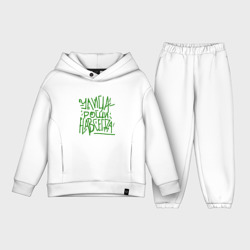 Детский костюм хлопок Oversize Улица рощи навсегда - мем гта