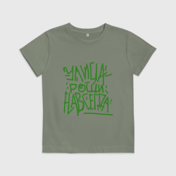 Детская футболка хлопок Улица рощи навсегда - мем гта