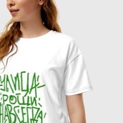 Женская футболка хлопок Oversize Улица рощи навсегда - мем гта - фото 2