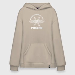 Худи SuperOversize хлопок ВВС Россия