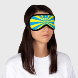 Маска для сна 3D ВВС России - фото 2