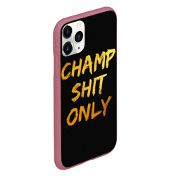 Чехол для iPhone 11 Pro матовый Champ shit only - фото 2