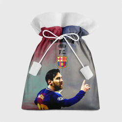 Подарочный 3D мешок Messi strong Barcelona