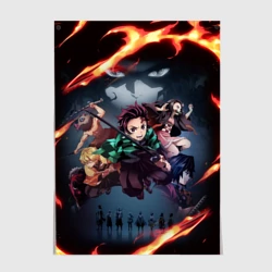 Постер Рассекающий демонов в огенных лучах