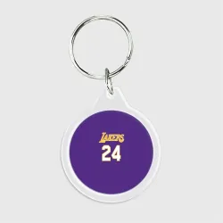 Брелок круглый Los Angeles Lakers Kobe Bryant 24