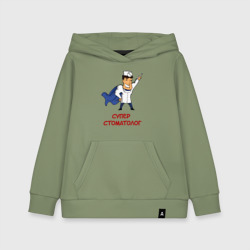 Детская толстовка хлопок Стоматолог