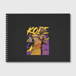 Альбом для рисования Kobe Bryant