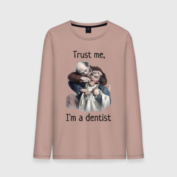 Мужской лонгслив хлопок Trust me, I'm a dentist