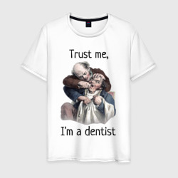 Мужская футболка хлопок Trust me, I'm a dentist