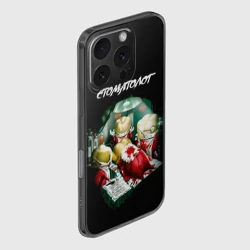 Чехол для iPhone 16 Pro силиконовый с защитой камеры Стоматолог - фото 2