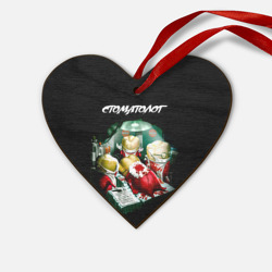 Деревянная игрушка Сердце Стоматолог