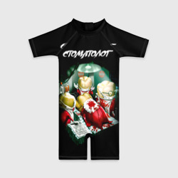 Детский купальный костюм 3D Стоматолог