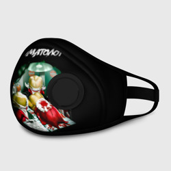 Маска из неопрена Стоматолог