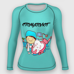 Женский рашгард 3D Стоматолог