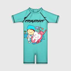 Детский купальный костюм 3D Стоматолог