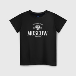 Детская футболка хлопок Москва. Born in Russia