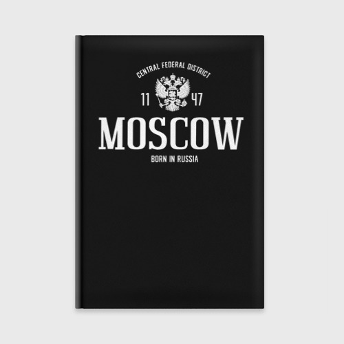 Ежедневник Москва. Born in Russia