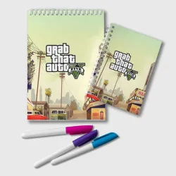 Блокнот GTA 5