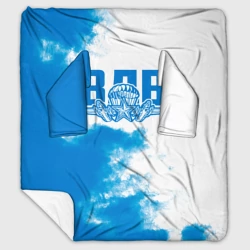 Плед с рукавами ВДВ