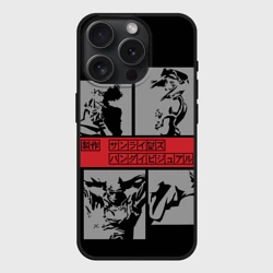 Чехол силиконовый для Apple iPhone 15 Pro Мax матовый Cowboy Bebop anime