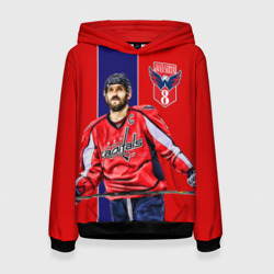 Женская толстовка 3D Ovechkin Capitals