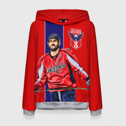 Женская толстовка 3D Ovechkin Capitals