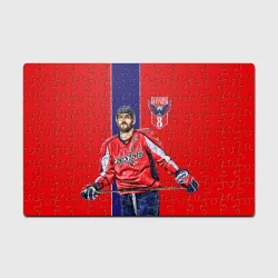 Головоломка Пазл магнитный 126 элементов Ovechkin Capitals