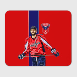 Прямоугольный коврик для мышки Ovechkin Capitals