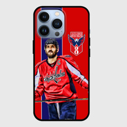 Чехол для iPhone 13 Pro Ovechkin Capitals