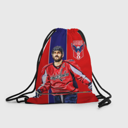 Рюкзак-мешок 3D Ovechkin Capitals
